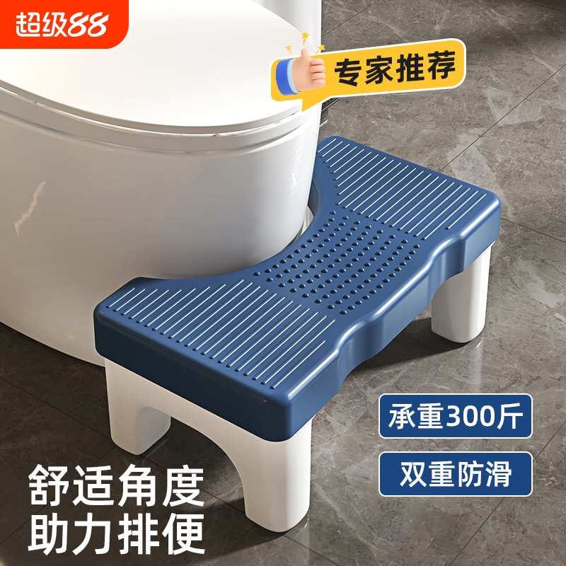 马桶凳加厚脚凳马桶凳