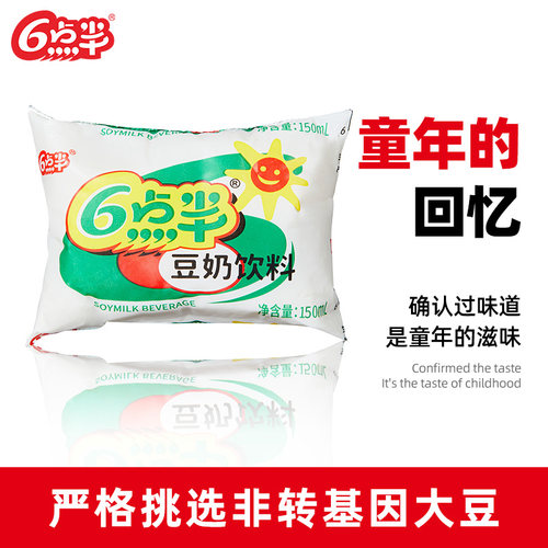 六点半经典小袋装豆奶