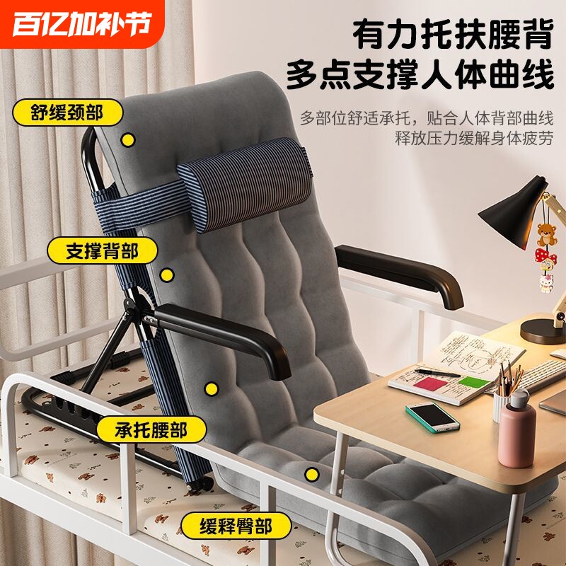床上靠背椅懒人躺椅靠椅折叠宿舍便携久坐可坐家用坐躺结实承重
