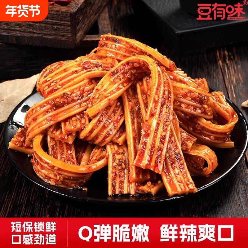 豆有味素牛板筋80g凉皮辣条粉皮网红零食湖南风味小吃麻辣香辣