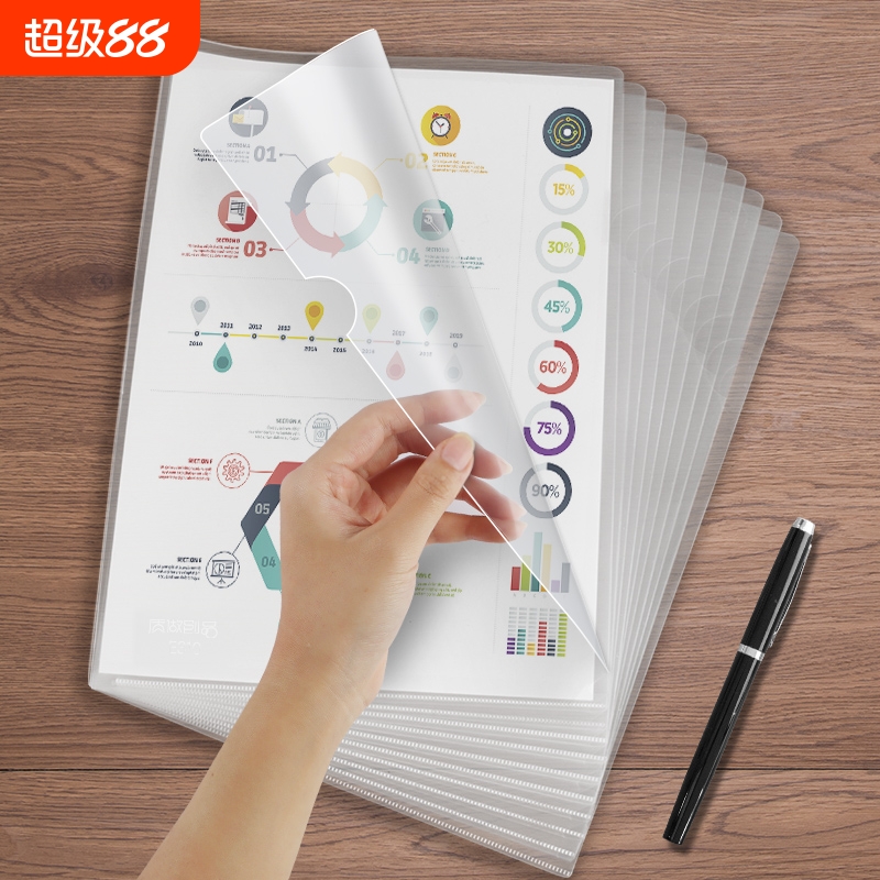 a4文件夹透明塑料L型单片夹