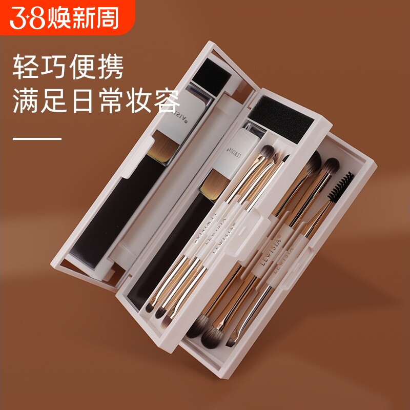 露薇雅三折叠系列套刷便携化妆刷眼影刷斜坡点彩刷化妆刷套盒