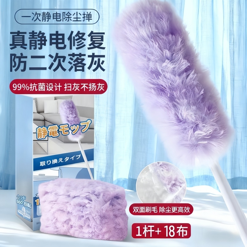 静电除尘一次性扫灰家用除尘神器