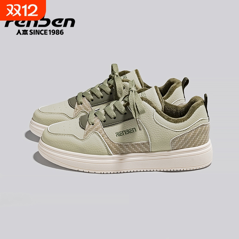 人本女鞋2025冬季新款轻便舒适防滑加绒加厚百搭潮流休闲板鞋