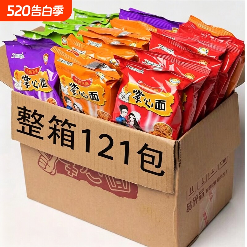 掌心脆干脆面40包整箱童年干吃方便面捏碎面零食办公室休闲小包装