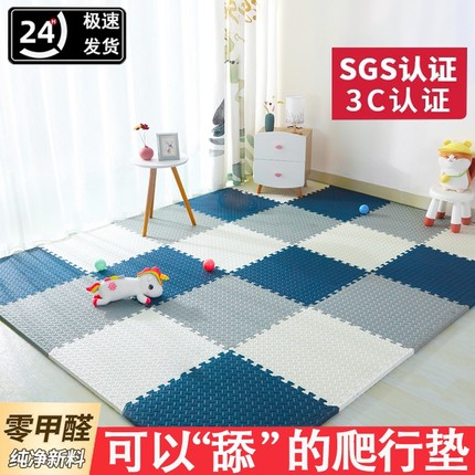 泡沫地垫拼接加厚家用爬行垫卧室儿童婴儿防摔地板宝宝垫子爬爬垫