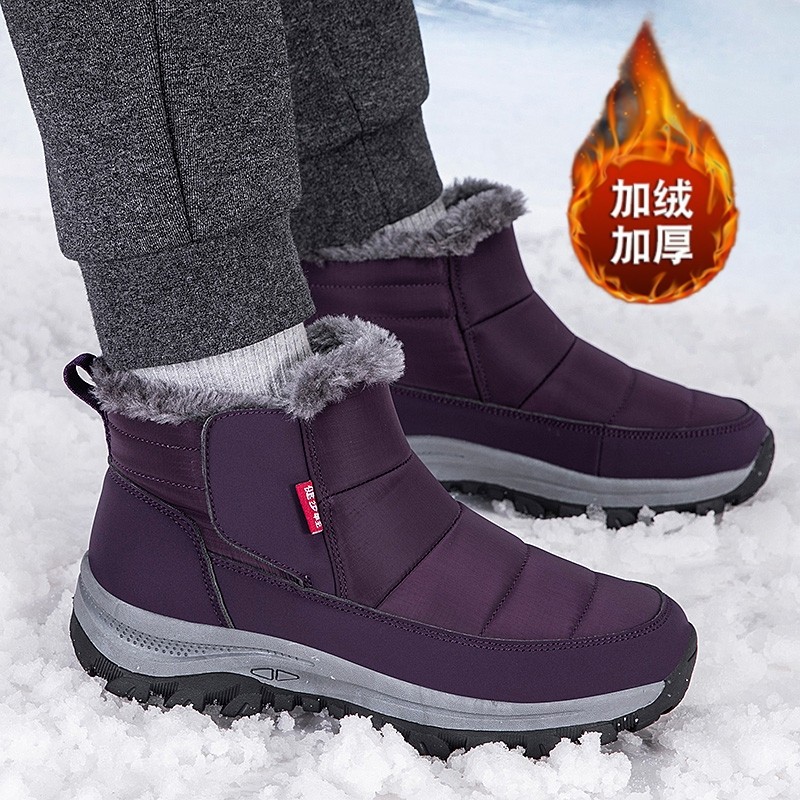 老人鞋女冬季加绒东北雪地靴防水妈妈鞋中老年防滑健步鞋男棉鞋,女鞋,健步鞋,淘宝优惠券,粉丝福利购,淘宝优惠卷