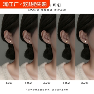 天然淡水珍珠耳钉时尚复古港风百搭纯银耳环高级感轻奢气质耳饰