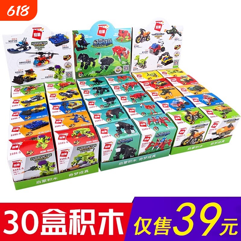 2025新款小积木儿童益智小颗粒拼装玩具男孩子幼儿小盒装启蒙拼图