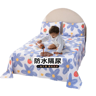 防水床罩床单隔尿单件防潮防尿垫可水洗猫咪防皱酒店老人护理新款