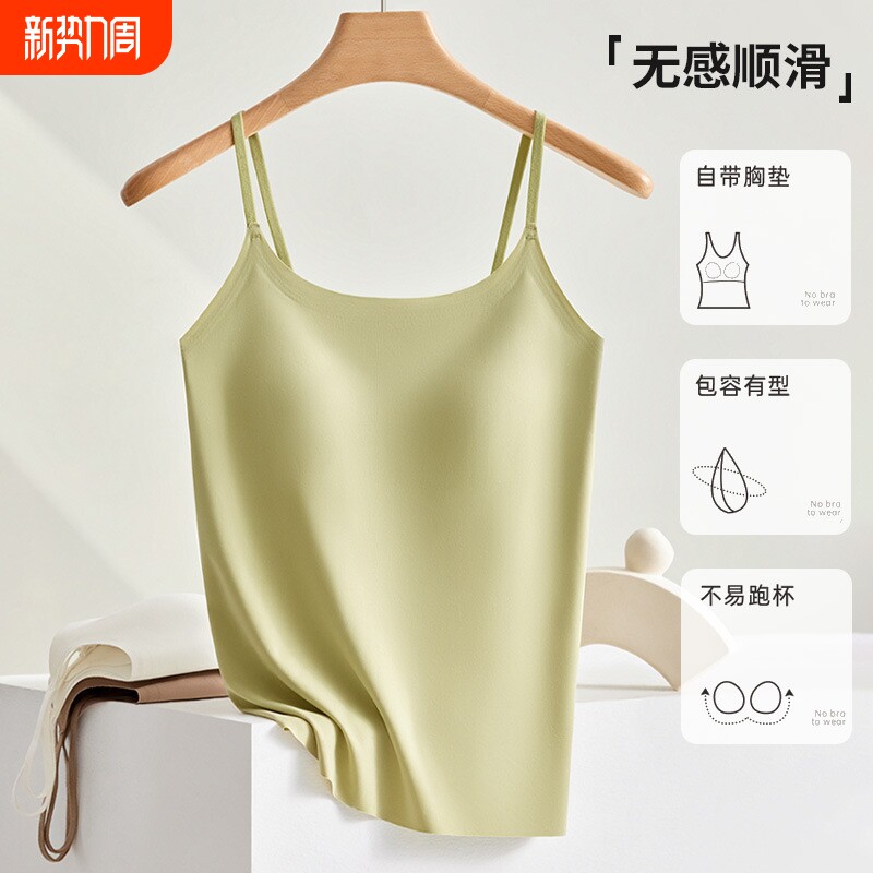 吊带内衣女带胸垫一体免穿文胸内搭打底外穿抹胸夏季薄款美背背心