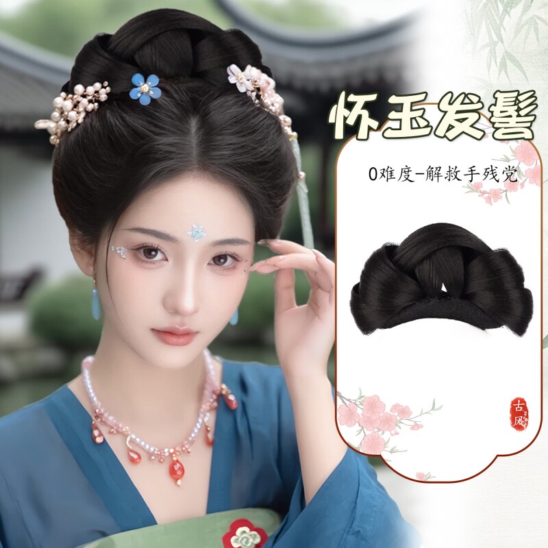 古风假发髻盘发发包古装汉服假发一体式全套头饰唐风垫发包造型女