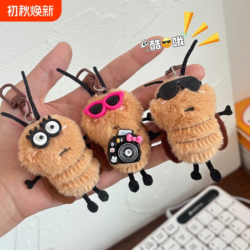 搞怪小强钥匙扣包挂件图片