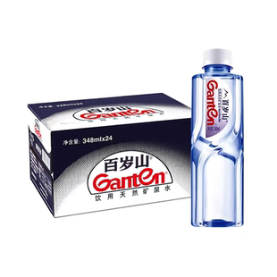百岁山天然矿泉水348ml含偏硅酸天然健康水家庭旅行便携小瓶装
