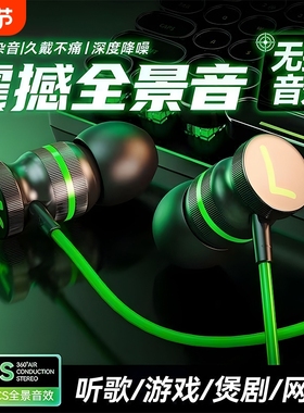 联想异能者EY05入耳式重低音线控电竞游戏耳机金属磁吸有线耳机