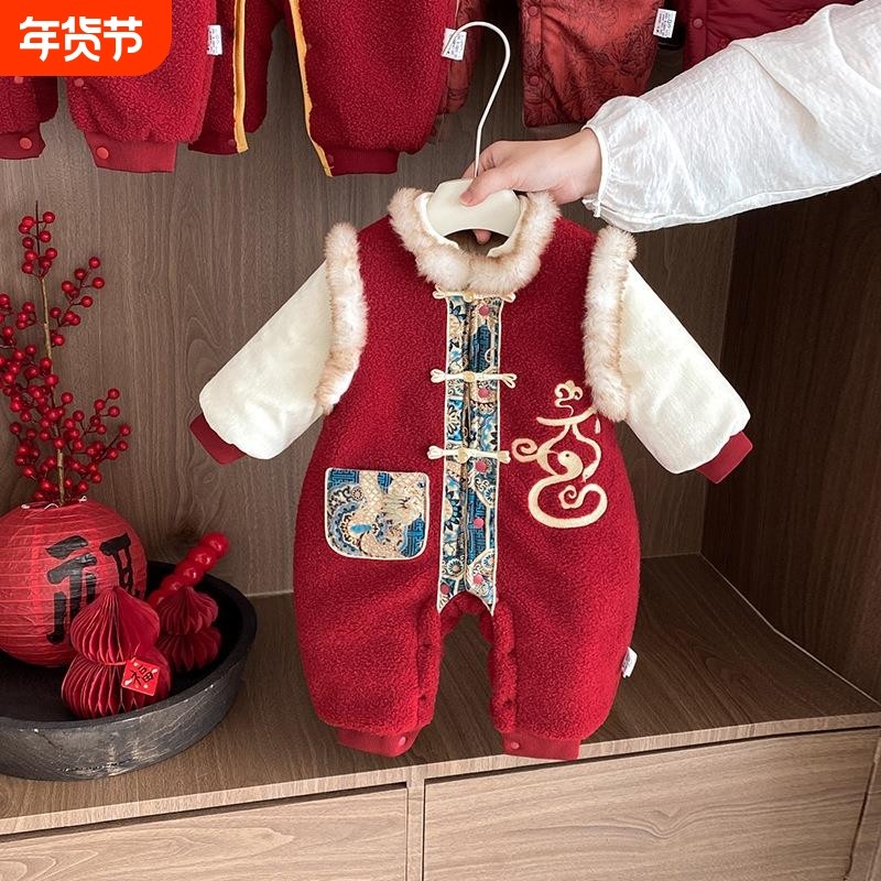 婴儿棉服冬季宝宝连体衣冬装过年拜年服婴幼儿国风加厚外出服满月