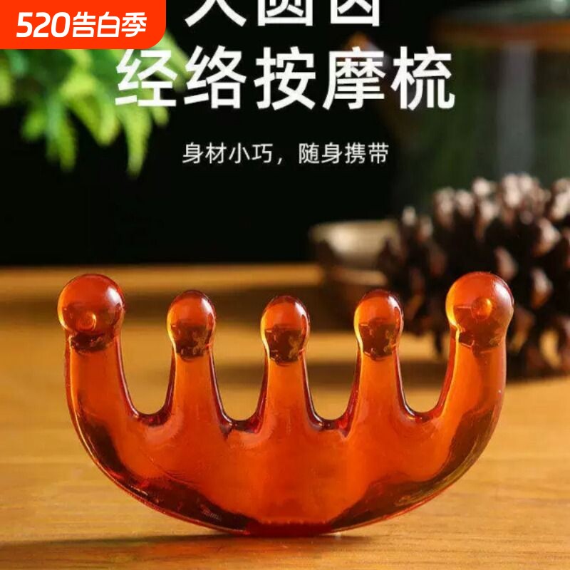 头皮按摩梳檀木梳子男女刮痧头疗头部经络专用圆头大宽齿不易发脱