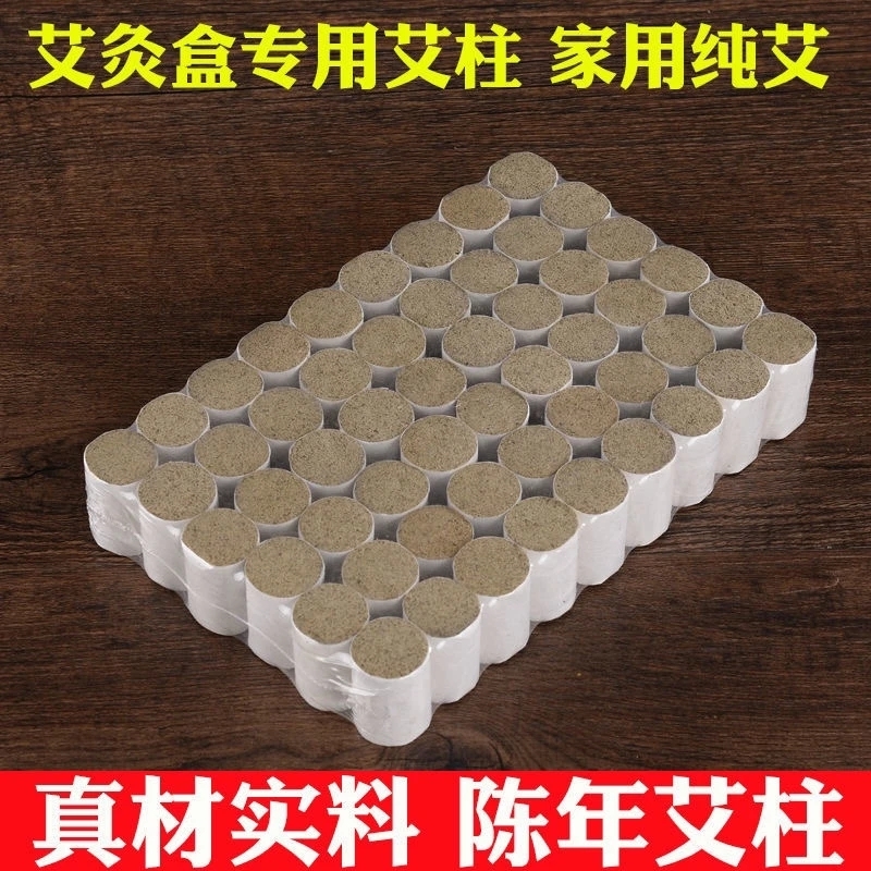 艾灸臀部坐垫仪器蒲团盒熏蒸仪家用艾灸艾灸养生艾灸艾灸具器具灸