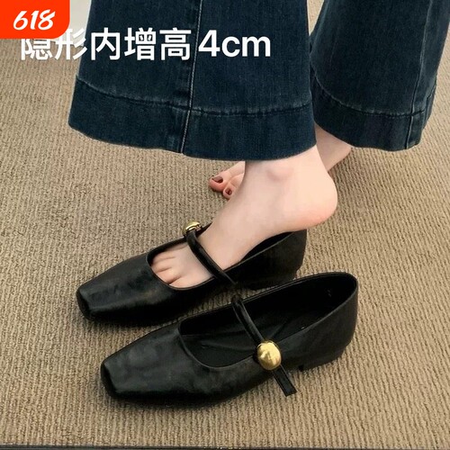 黑色单鞋超软羊皮内增高女2026春季新平底小皮鞋法式玛丽珍女鞋子