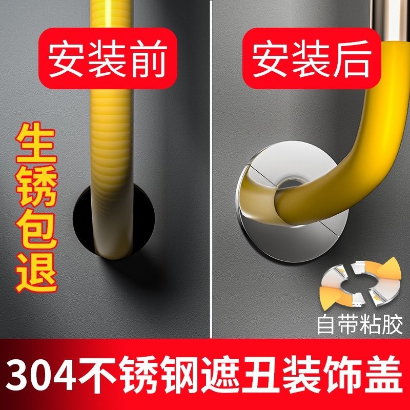 燃气管道遮挡罩装饰盖水管天然气热水器堵洞口遮丑盖神器空调管子