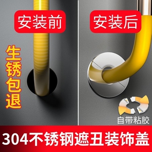 燃气管道遮挡罩装 饰盖水管天然气热水器堵洞口遮丑盖神器空调管子