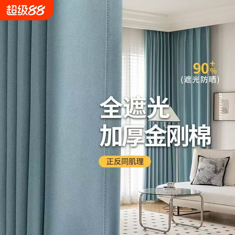 遮光双面同色窗帘卧室新款挂钩金刚棉现代简约罗马杆免打孔厨房图片
