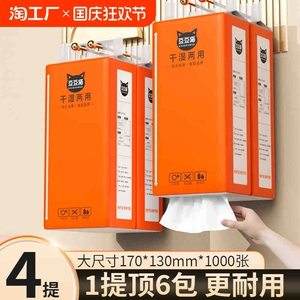 18000张18大提悬挂式抽纸家用实惠装整箱卫生纸擦手纸婴儿面巾纸