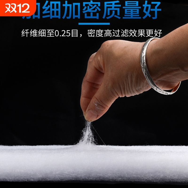 鱼缸过滤棉高密度净化养鱼专用羊绒棉加厚滤材过滤器白海绵手撕