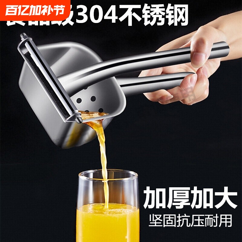 手动榨汁机摆摊商用压榨器压汁器柠檬西瓜橙子机挤压神器果汁水果