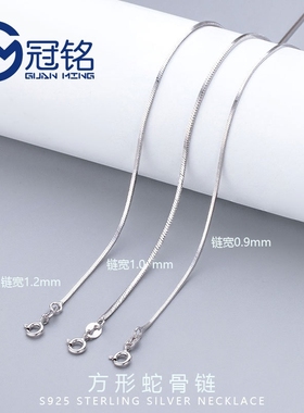 S925银方形蛇骨链素链四方蛇骨链锁骨链男女配链Snake bone chain