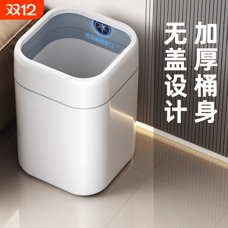 宅丽仕垃圾桶家用卫生间厨房高颜值客厅厕所专用2025新款轻奢窄缝