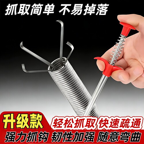 通厕所下水道神器管道疏通器马桶地漏堵塞神爪清洁专用工具家用取