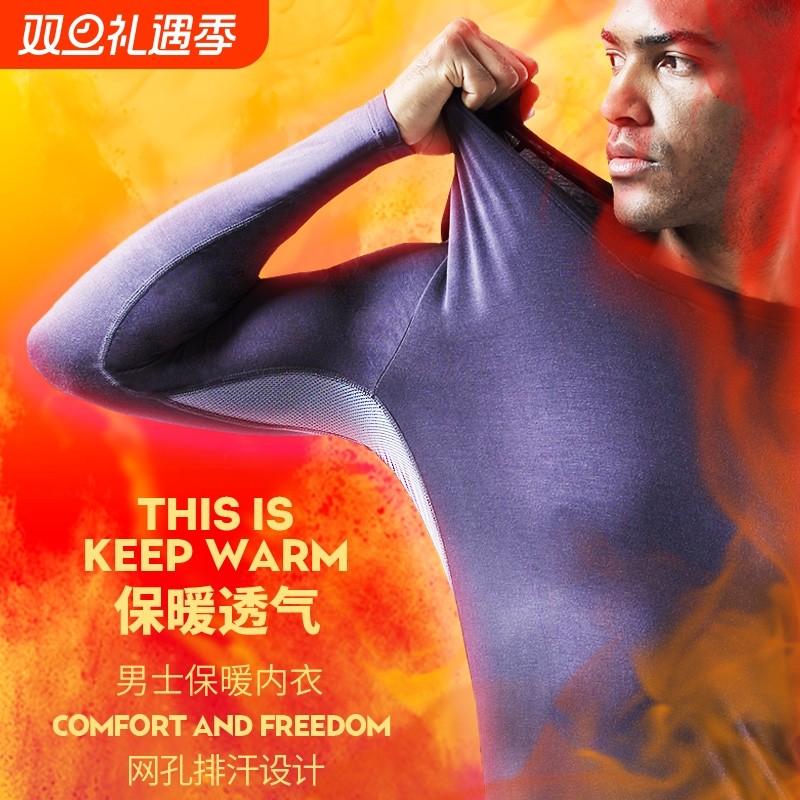 男士薄款莫代尔秋衣基础低领v领修饰修身单件打底衫保暖内衣上衣