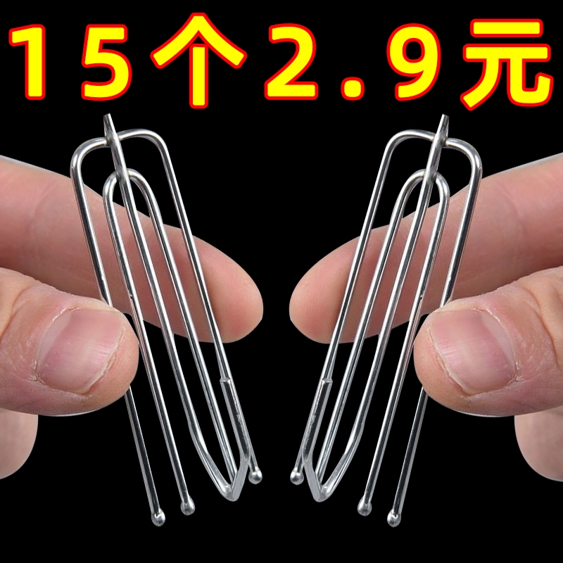 窗帘挂钩 窗帘钩子窗帘辅料配件窗帘四爪钩窗帘布带 窗帘布钩