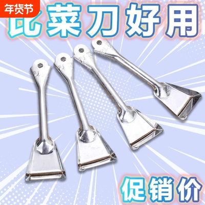 老式不锈钢锈铁削皮削皮刀器小铁皮去皮土豆水果家用厨房刮刨新品