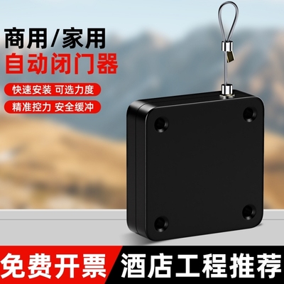 闭门器拉绳闭合器免打孔家用缓冲推拉弹簧装置自动关门神器木门