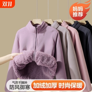 加绒加厚立领抓绒衣女宽松外套女中老年妈妈棉衣中长款 冬季 新款