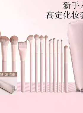 【桃夭化妆刷】初学者眼影腮红刷