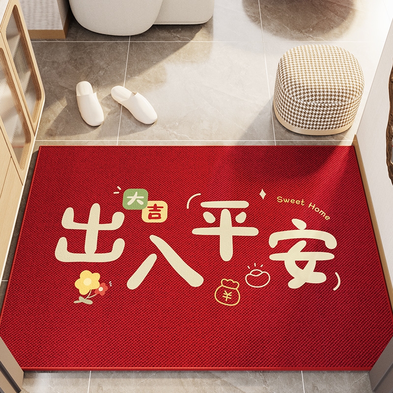 入户门家用防滑免洗乔迁新年垫子