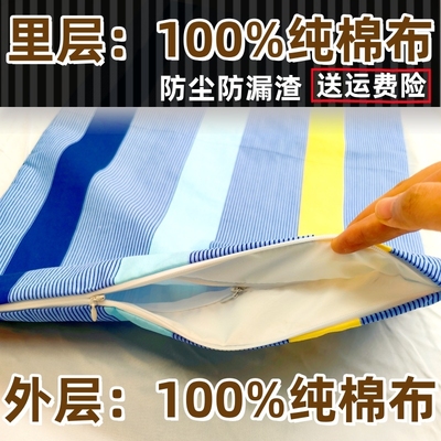 不漏渣枕芯内胆套里外层纯棉双层双拉链荞麦皮枕头内胆袋枕头套