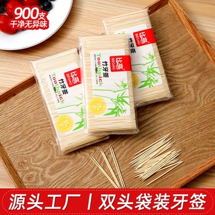 比高900支袋装竹牙签 多规格可选
