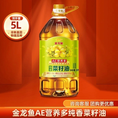 金龙鱼AE营养多纯香菜籽油5L