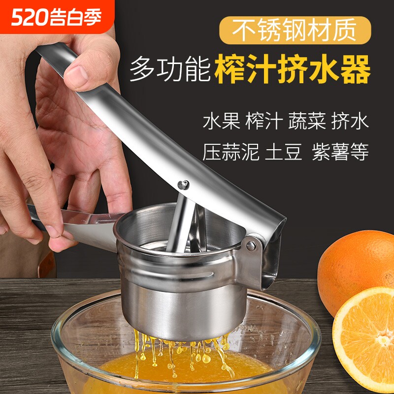 榨汁器家用手动榨汁机水果压汁器石榴果汁挤压器橙子甘蔗压榨神器