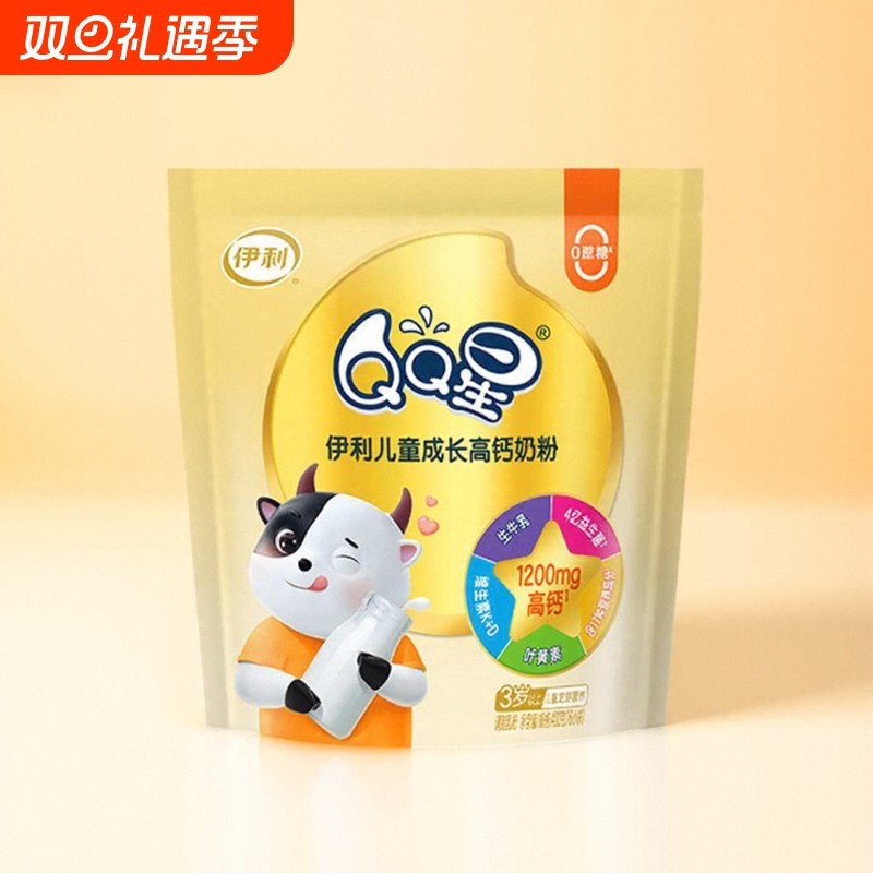 伊利QQ星儿童成长高钙奶粉3-6岁以上4段小学生青少年营养早餐牛
