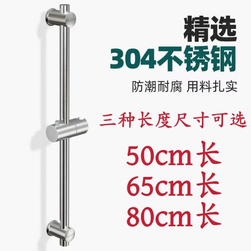 免打孔花洒支架升降杆可调节花晒固定座浴室淋浴器莲蓬头喷头底座