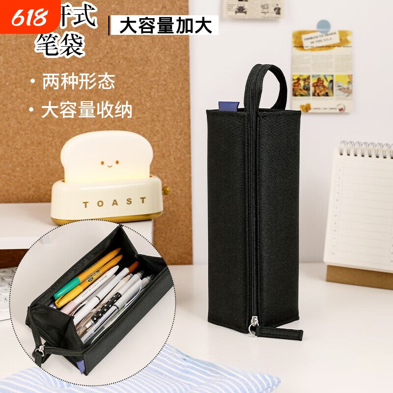 日本笔袋帆布文具袋便携手提拉链笔袋方形对开式小学生铅笔盒大容量高中生文具盒