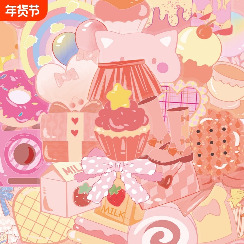 100张粉色甜心贴纸趣味ins风儿童装饰手账桌面手机壳笔记本,文具电教/文化用品/商务用品,贴纸/立体贴纸,淘宝优惠券,粉丝福利购,淘宝优惠卷