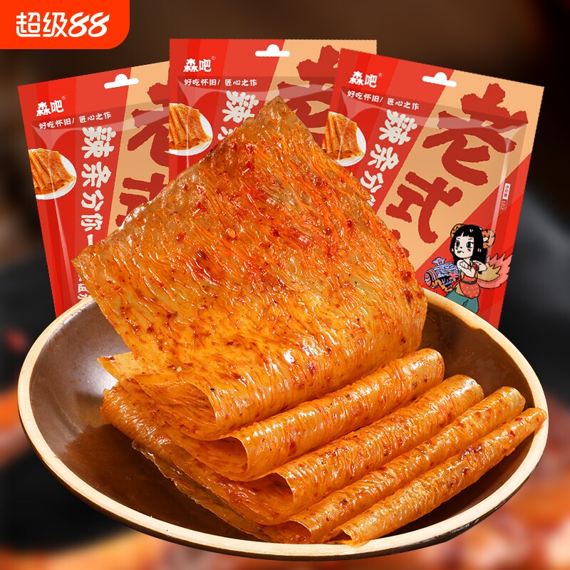 平江老式大辣片辣条零食8090后网红爆款豆皮解馋休闲食品怀旧童年