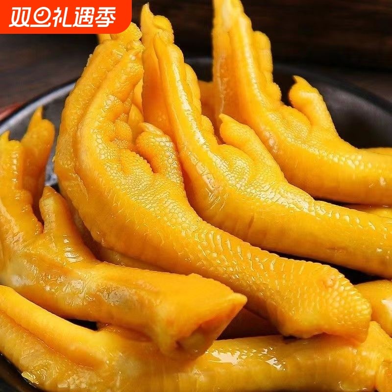 盐焗土鸡爪卤味泡鸡爪独立包装零食香酥卤凤爪休闲解馋耐啃鸡爪子