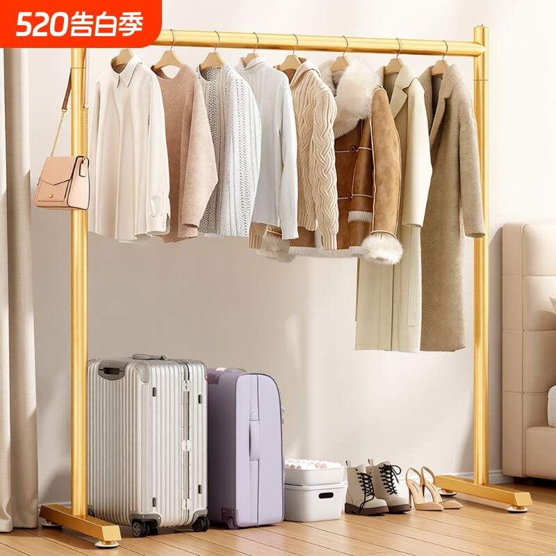 简易晾衣架落地卧室挂衣架阳台晒衣服架室内家用晾衣杆架子凉衣架